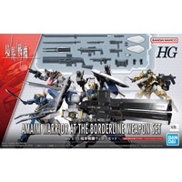 境界戦機 - HG - 1/72(Bandai Spirits) - UPC 4573102637987 | 4573102637987