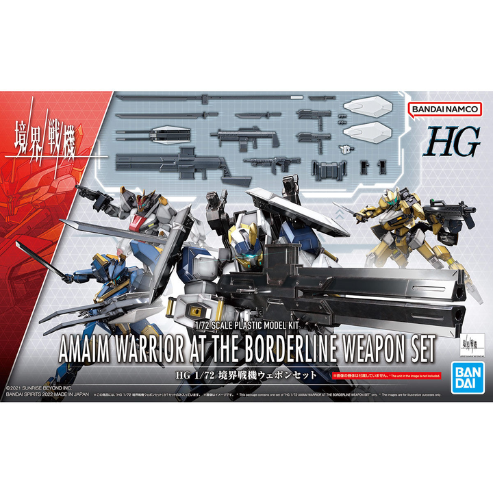 境界戦機 - HG - 1/72(Bandai Spirits) - UPC 4573102637987 | 4573102637987