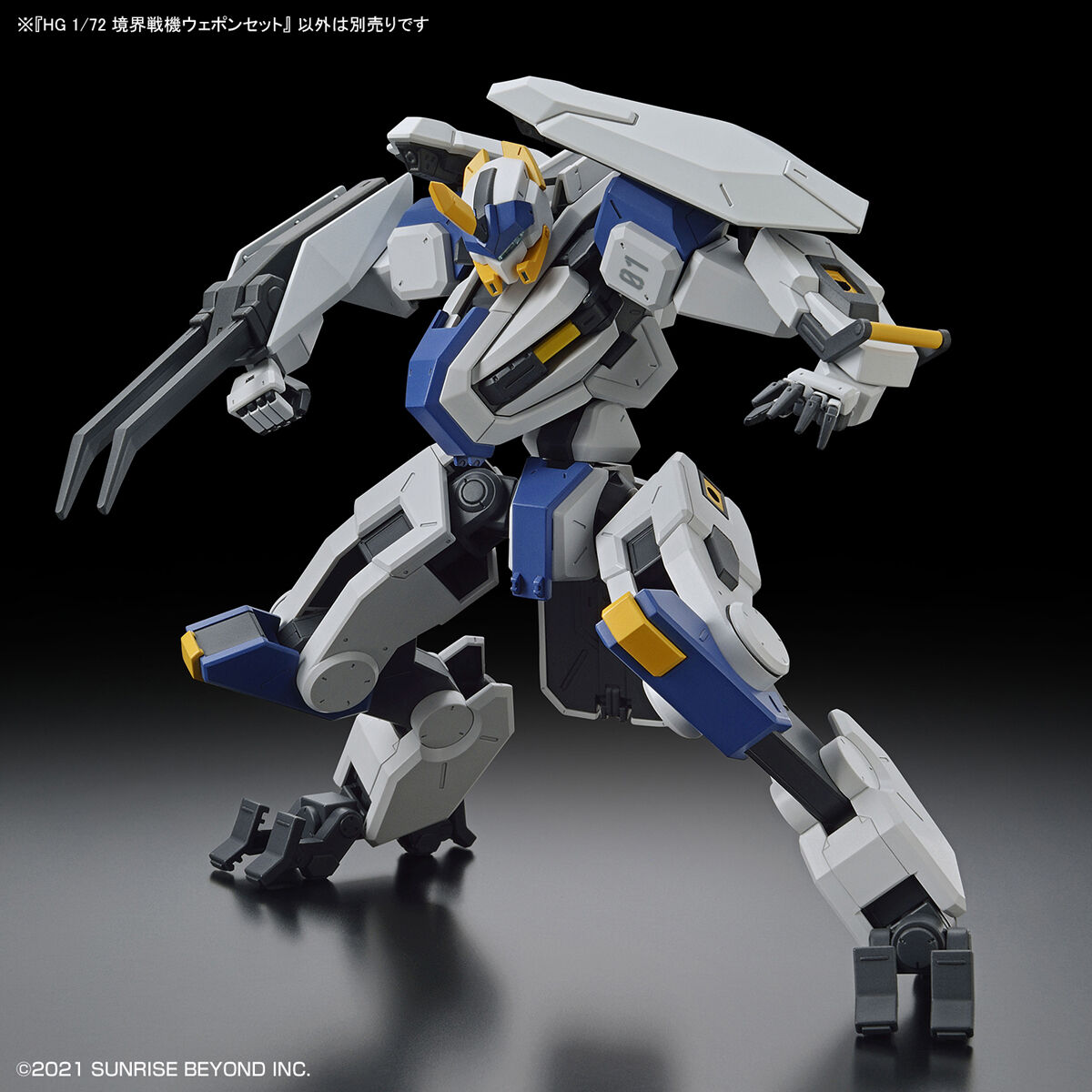 境界戦機 - HG - 1/72(Bandai Spirits) - UPC 4573102637987 - P-REX Hobby