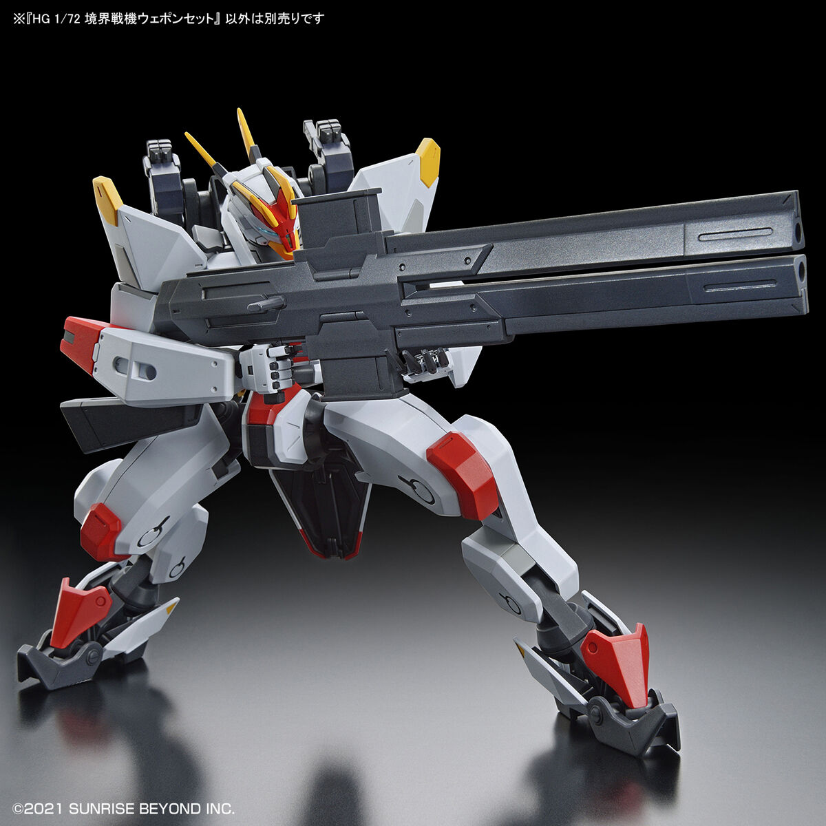 境界戦機 - HG - 1/72(Bandai Spirits) - UPC 4573102637987 - P-REX Hobby
