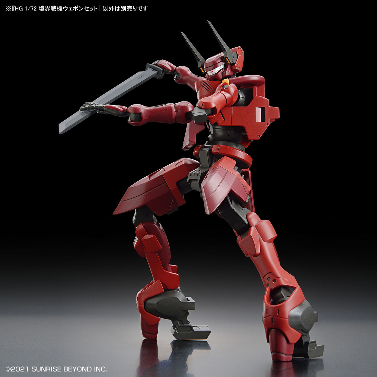 境界戦機 - HG - 1/72(Bandai Spirits) - UPC 4573102637987 - P-REX Hobby