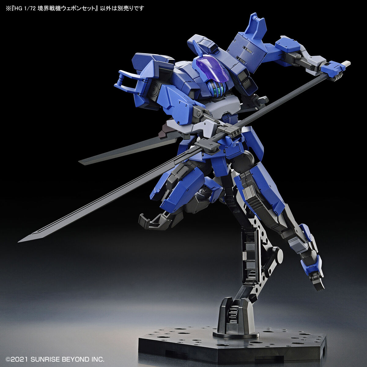 境界戦機 - HG - 1/72(Bandai Spirits) - UPC 4573102637987 - P-REX Hobby
