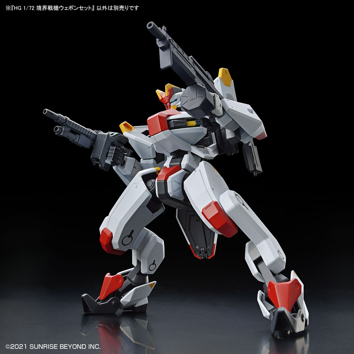 境界戦機 - HG - 1/72(Bandai Spirits) - UPC 4573102637987 - P-REX Hobby