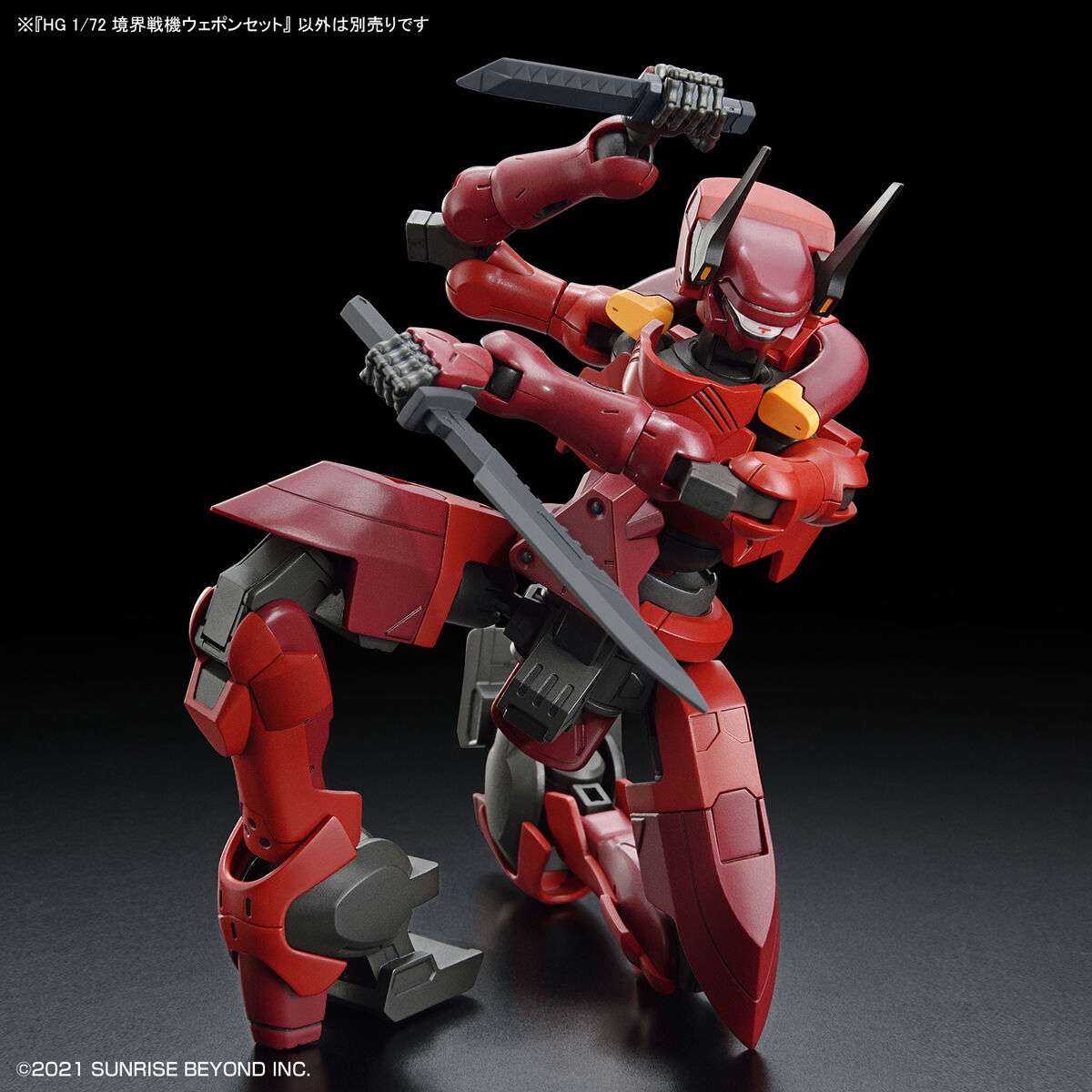 境界戦機 - HG - 1/72(Bandai Spirits) - UPC 4573102637987 - P-REX Hobby