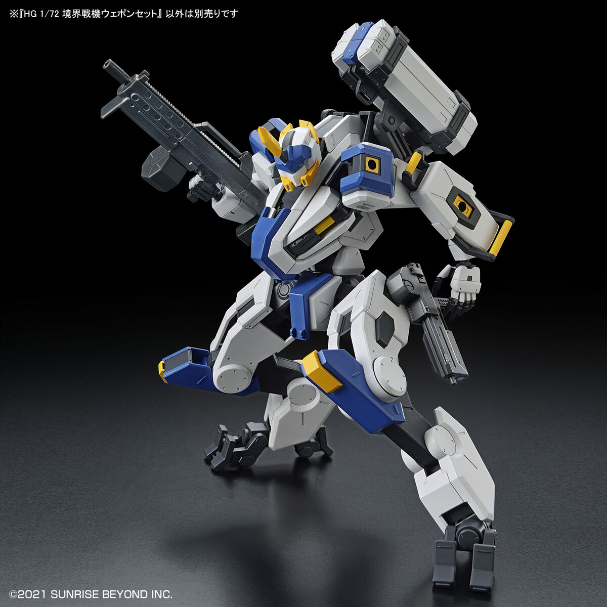 境界戦機 - HG - 1/72(Bandai Spirits) - UPC 4573102637987 - P-REX Hobby