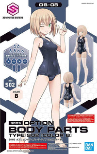 30MS OPTION BODY PARTS TYPE S02 [COLOR B] | 4573102639356