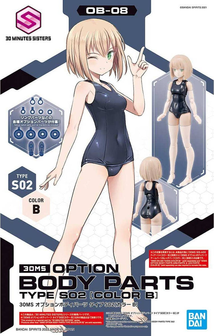 30MS OPTION BODY PARTS TYPE S02 [COLOR B] | 4573102639356