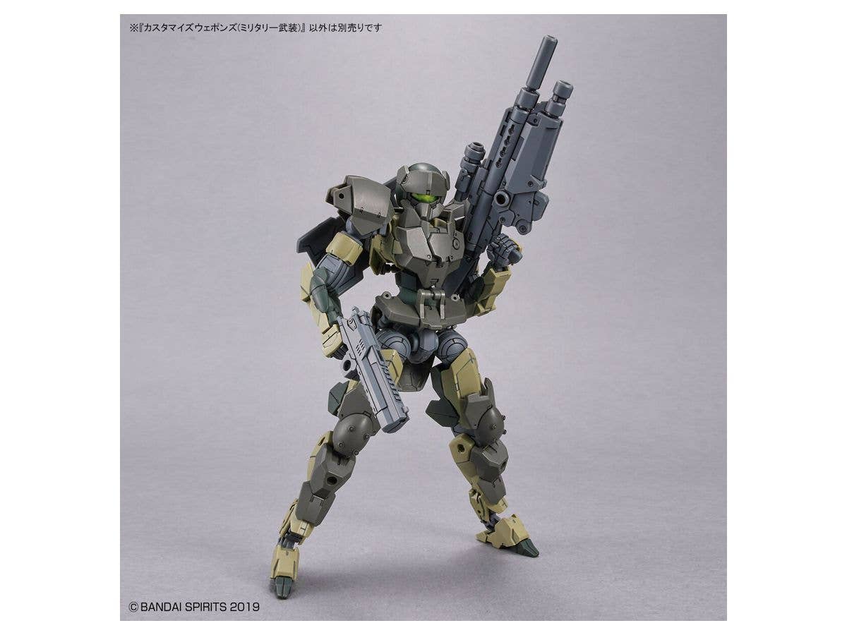 CUSTOMIZE WEAPONS (MILITARY WEAPON) | 4573102639387
