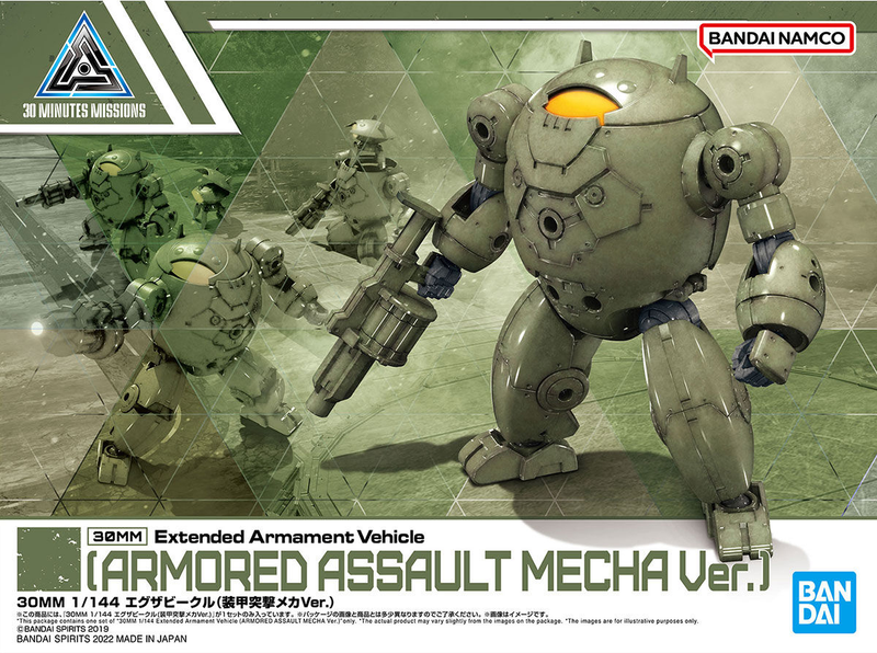 BANDAI Hobby 30MM 1/144 Extended Armament Vehicle (ARMORED ASSAULT MECHA Ver.)