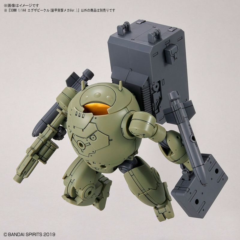 30MM - EXA Vehicle - Armored Assault Mecha Ver. - 1/144(Bandai Spirits)