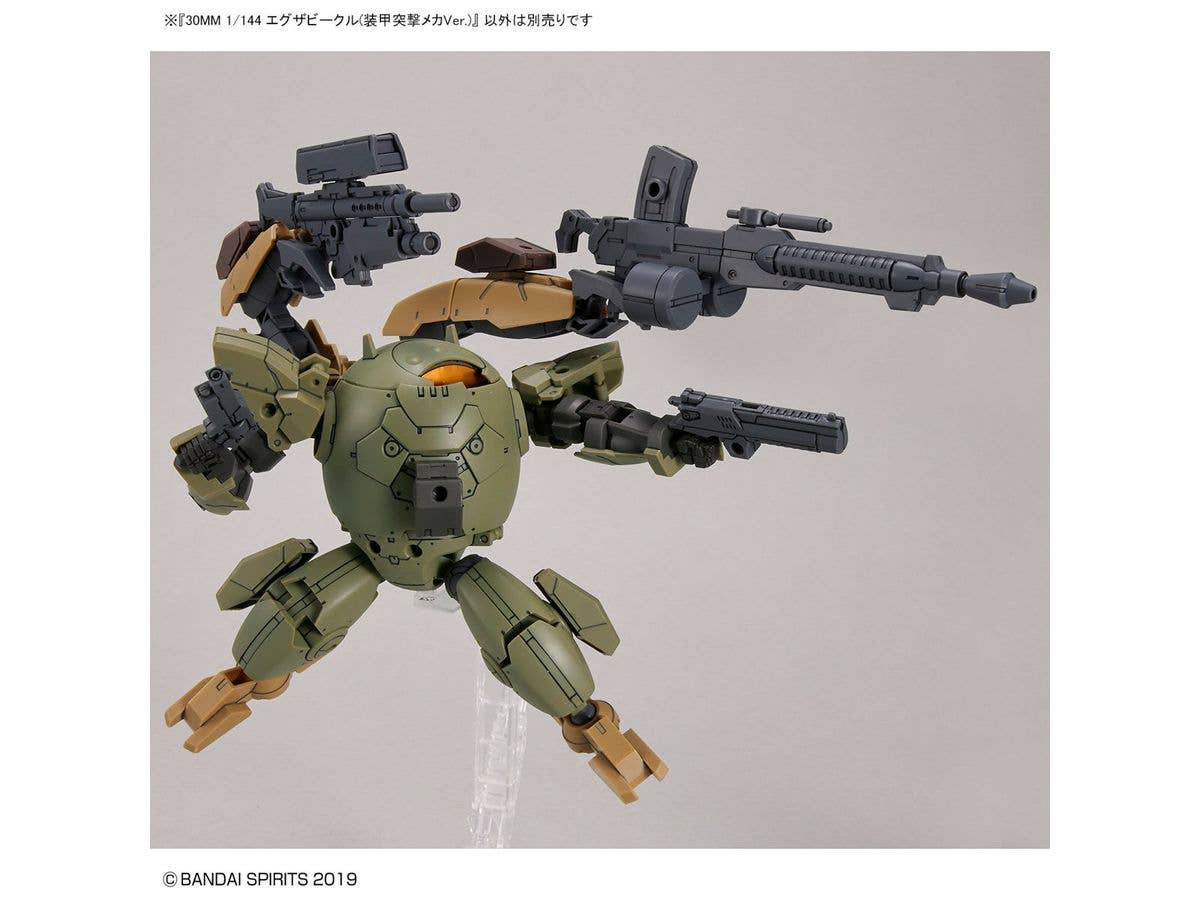 30MM 1/144 Extended Armament Vehicle (ARMORED ASSAULT MECHA Ver.) | 4573102639400