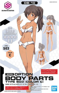 30MS OPTION BODY PARTS TYPE S03 [COLOR C] | 4573102639424