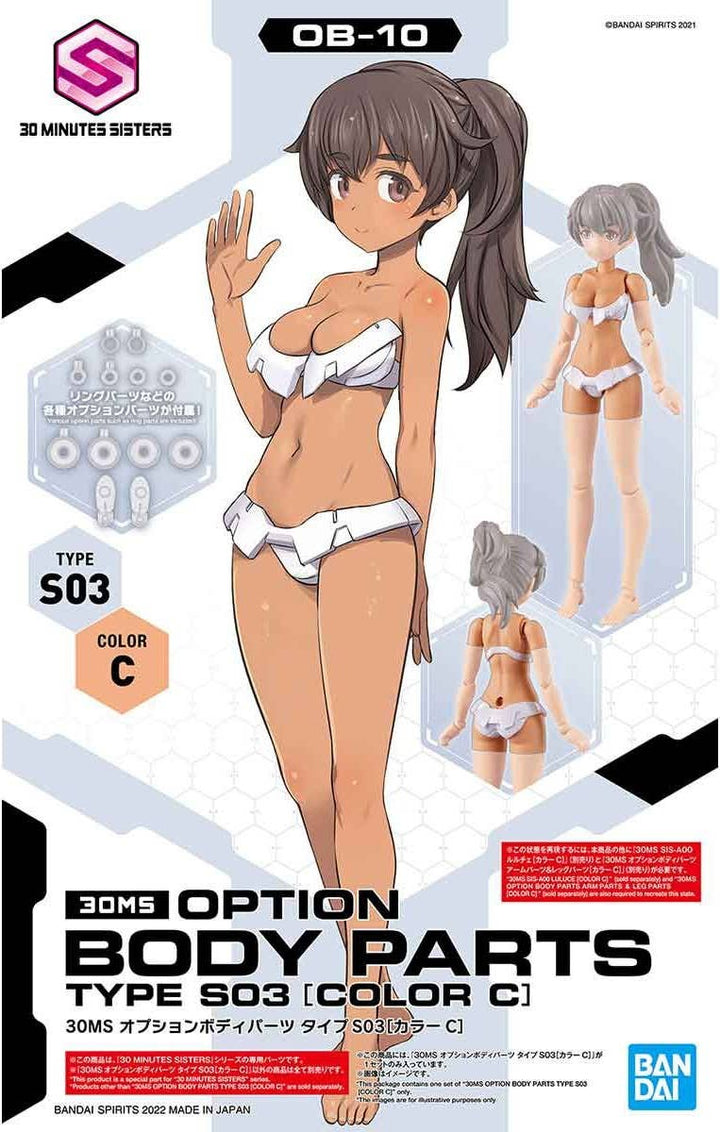 30MS OPTION BODY PARTS TYPE S03 [COLOR C] | 4573102639424