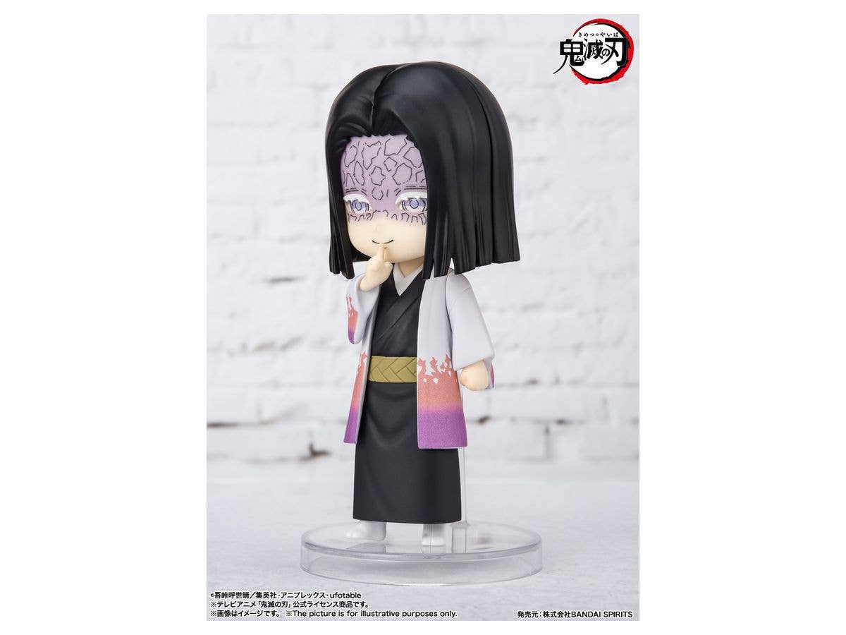 BANDAI Tamashii Kagaya Ubuyashiki | 4573102639660