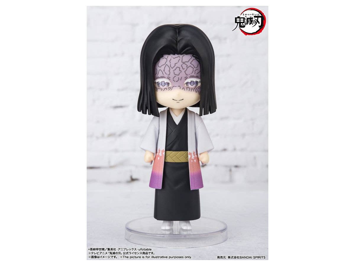 BANDAI Tamashii Kagaya Ubuyashiki | 4573102639660