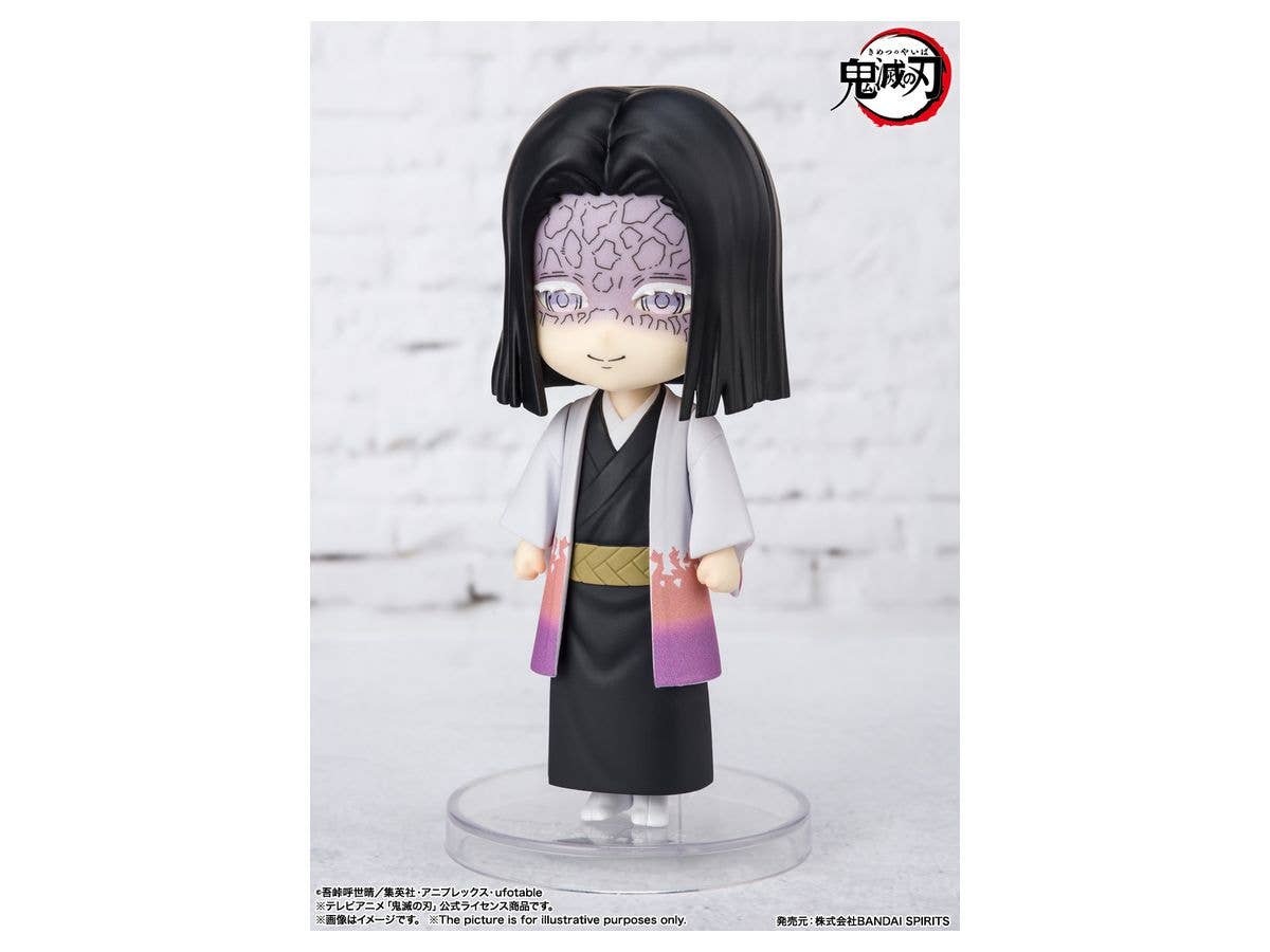 BANDAI Tamashii Kagaya Ubuyashiki | 4573102639660