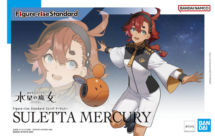 Figure-rise Standard SULETTA MERCURY | 4573102640048