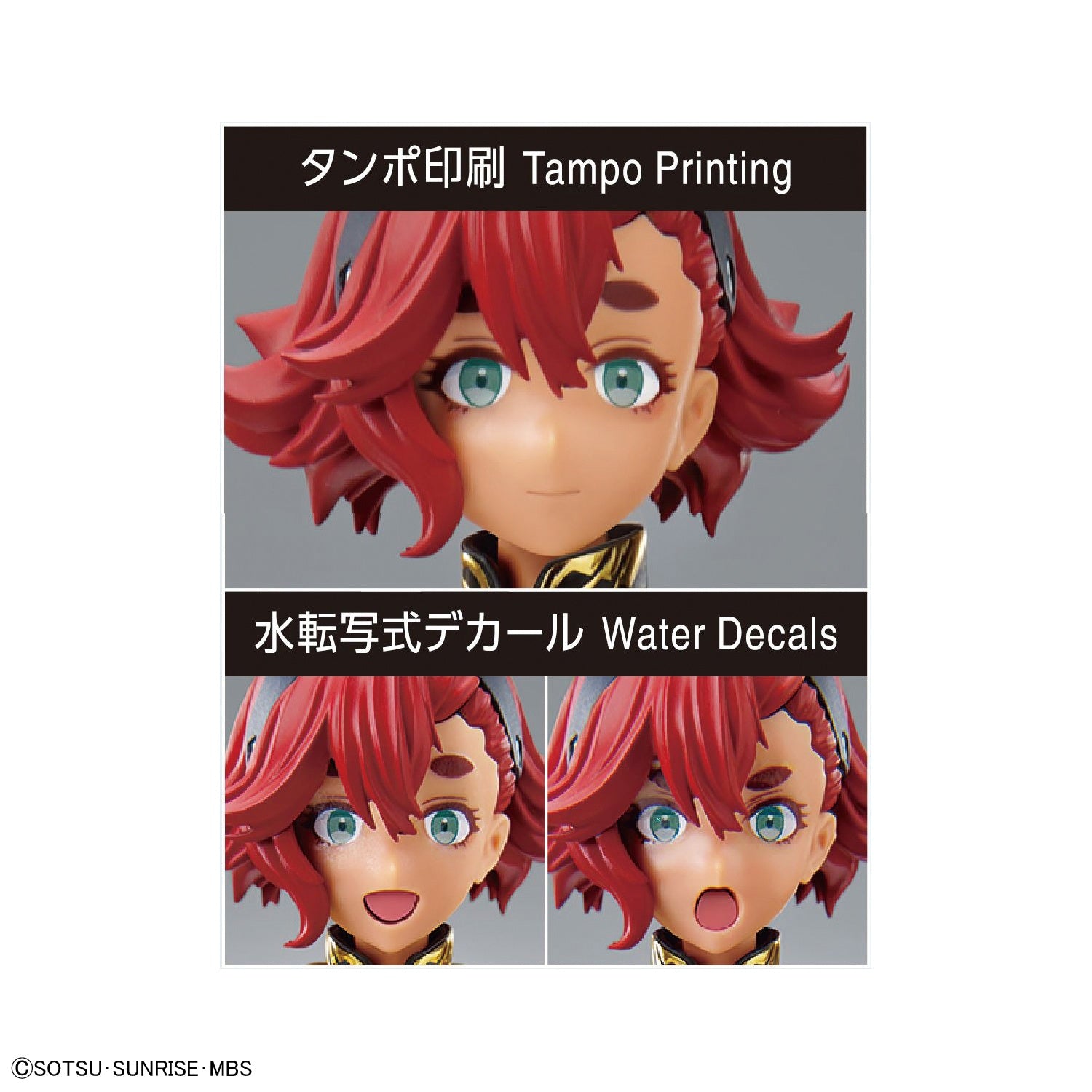 Figure-rise Standard SULETTA MERCURY