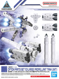 30MM 1/144 OPTION PARTS SET 10 (LARGE PROPELLANT TANK UNIT) | 4573102640079