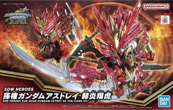 Sdガンダムワールド ヒーローズ The Legend Of Dragon Knight - Sun Quan Gundam Astray - SDW Heroes - Kakuen Shoko(Bandai Spirits)