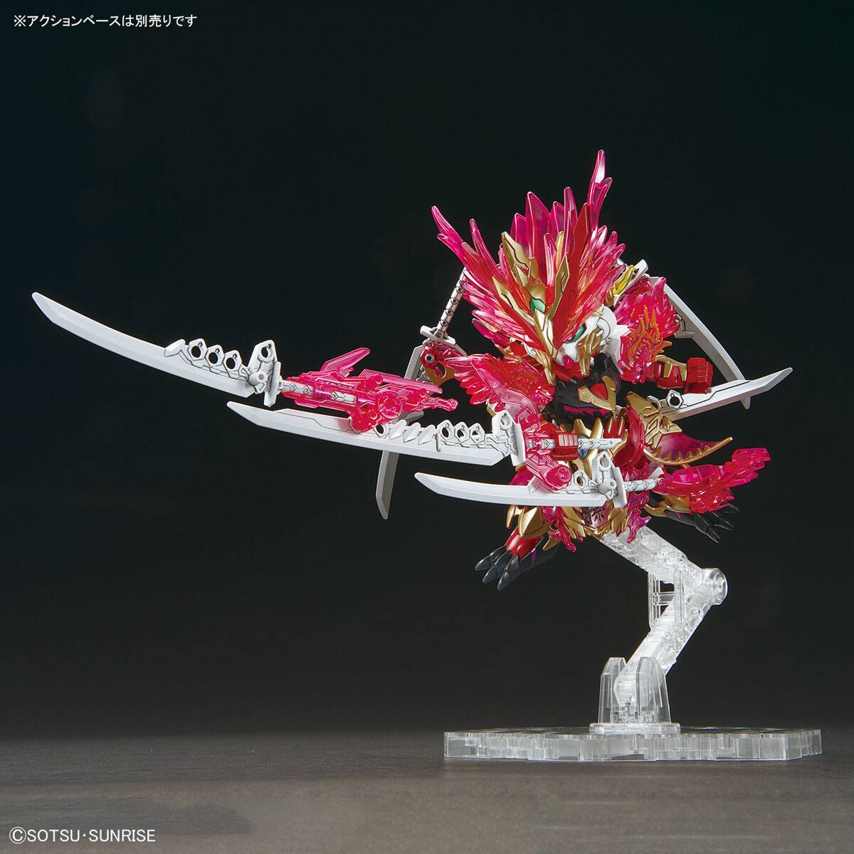 Sdガンダムワールド ヒーローズ The Legend Of Dragon Knight - Sun Quan Gundam Astray - SDW Heroes - Kakuen Shoko(Bandai Spirits)