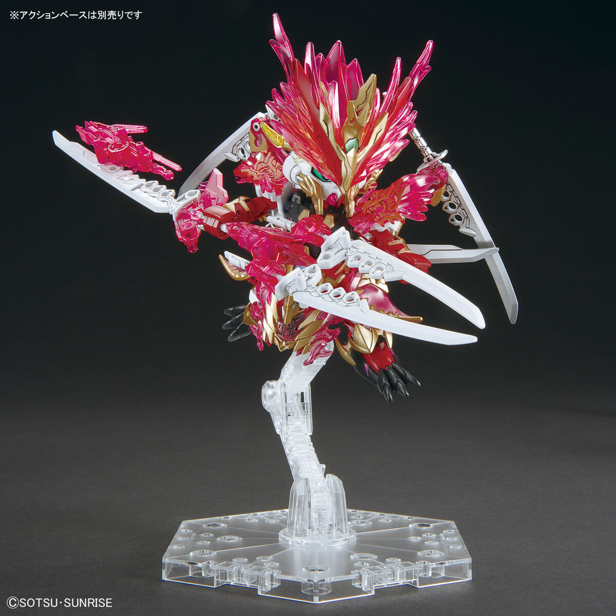 Sdガンダムワールド ヒーローズ The Legend Of Dragon Knight - Sun Quan Gundam Astray - SDW Heroes - Kakuen Shoko(Bandai Spirits)