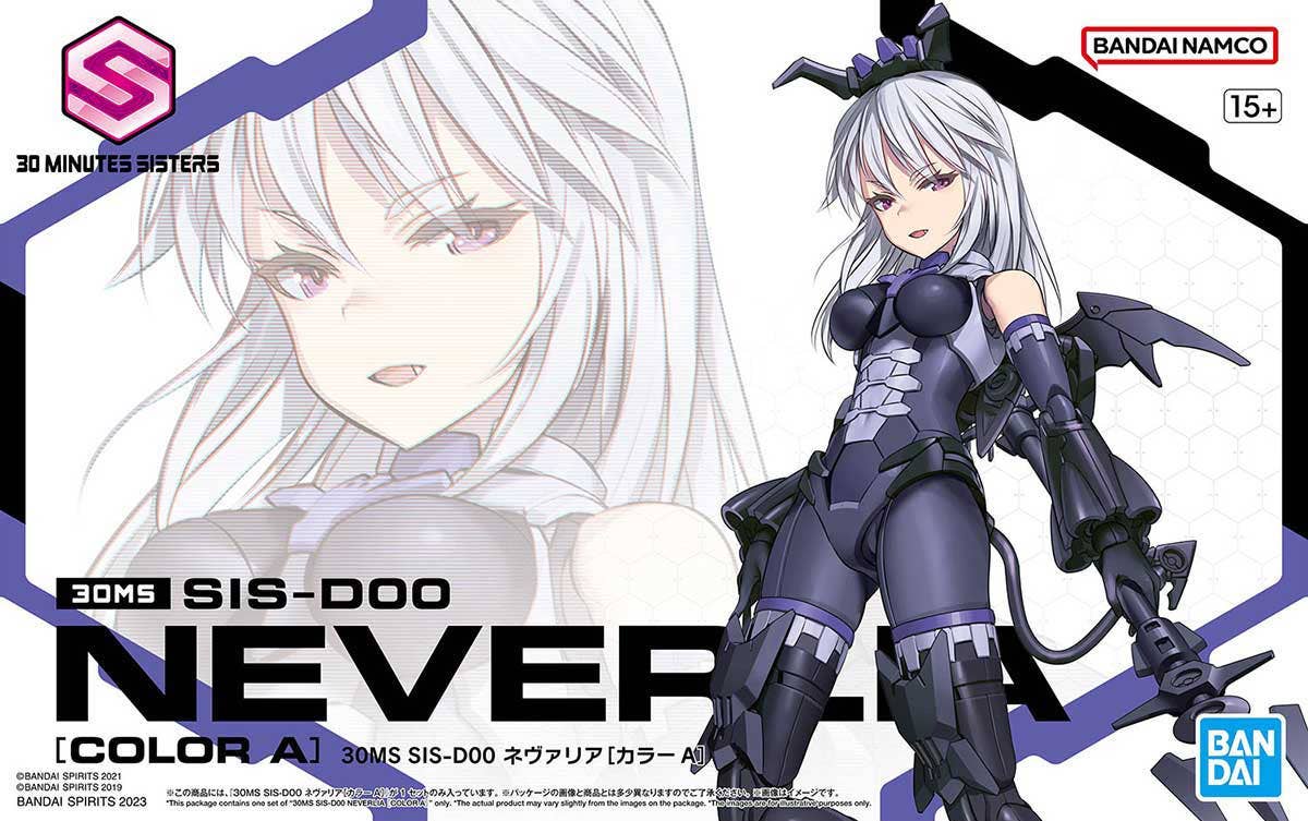 30MS SIS-D00 NEVERLIA[COLOR A] | 4573102640185