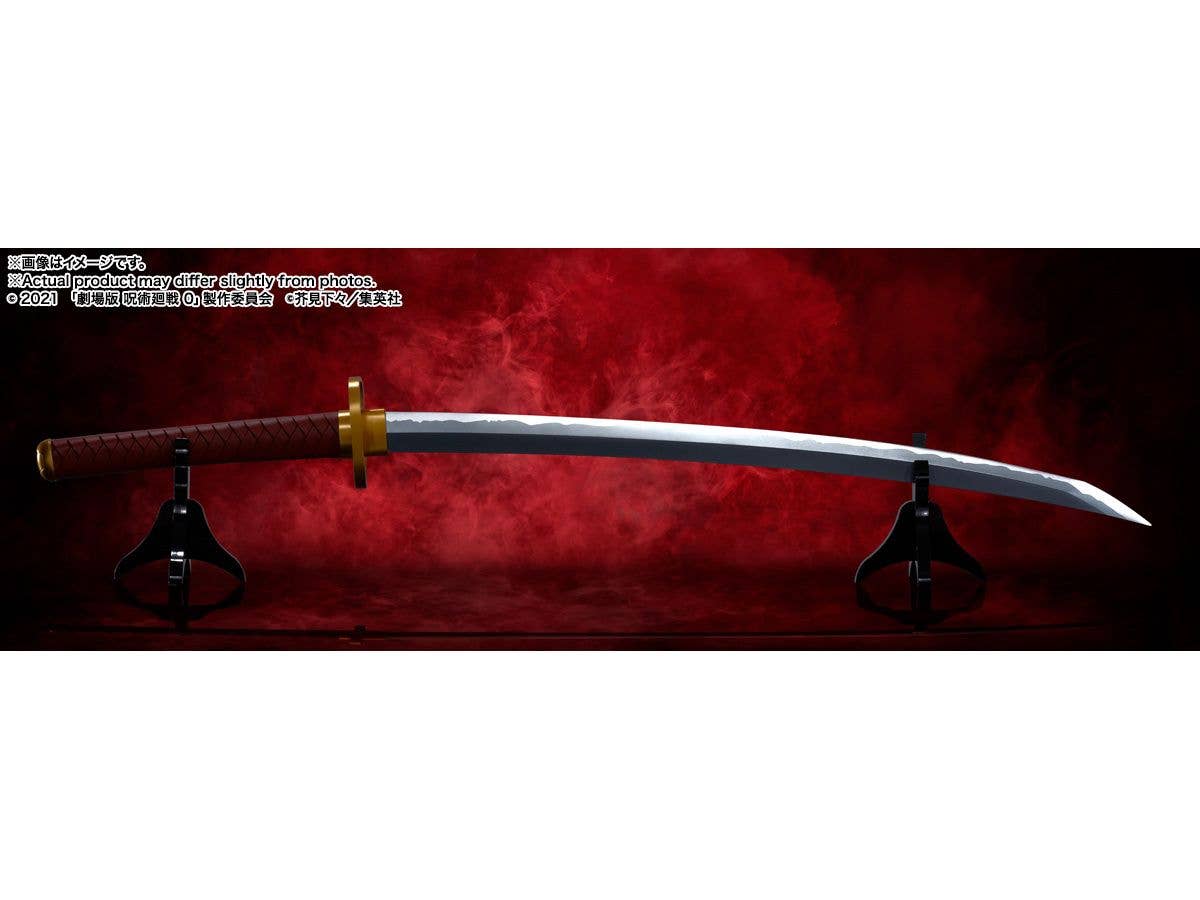 Bandai Spirits Proplica Okkotsu's Sword -Jujutsu Kaisen 0‐ The Movie～REVELATION OF RIKA～ | 4573102641908