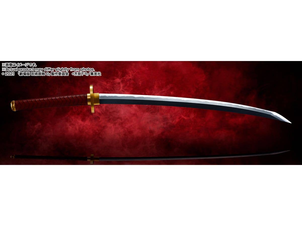 Bandai Spirits Proplica Okkotsu's Sword -Jujutsu Kaisen 0‐ The Movie～REVELATION OF RIKA～ | 4573102641908
