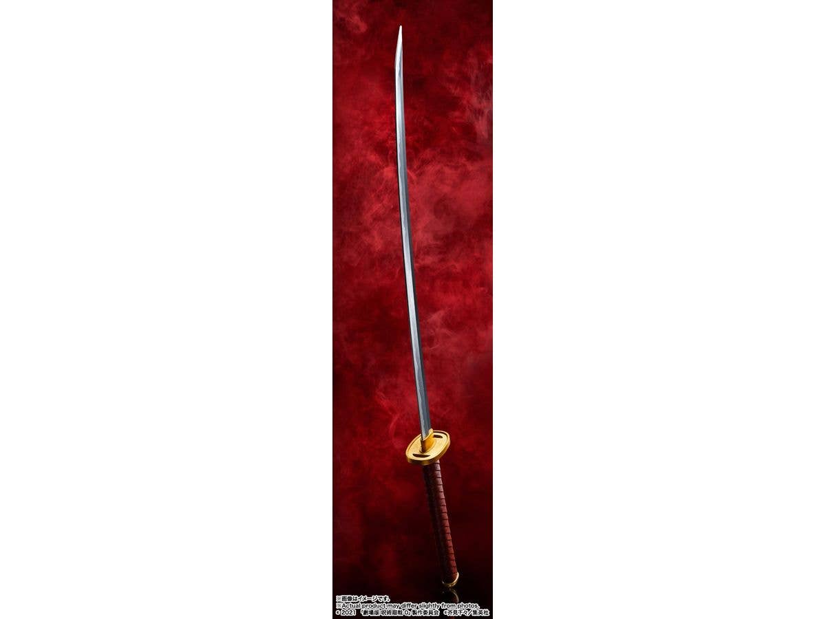 Bandai Spirits Proplica Okkotsu's Sword -Jujutsu Kaisen 0‐ The Movie～REVELATION OF RIKA～ | 4573102641908