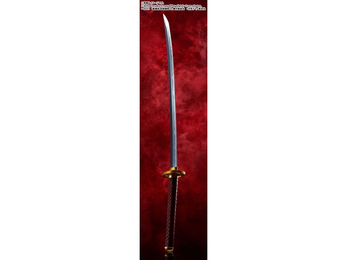 Bandai Spirits Proplica Okkotsu's Sword -Jujutsu Kaisen 0‐ The Movie～REVELATION OF RIKA～ | 4573102641908