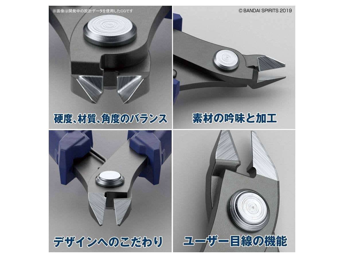 BANDAI SPIRITS BUILD UP NIPPER | 4573102642103