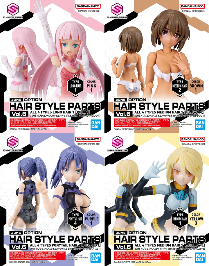 30MS OPTION HAIR STYLE PARTS Vol.6 ALL 4 TYPES | 4573102642233