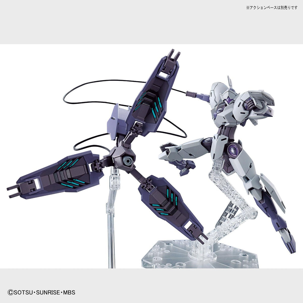 HG 1/144 MICHAELIS | 4573102642523