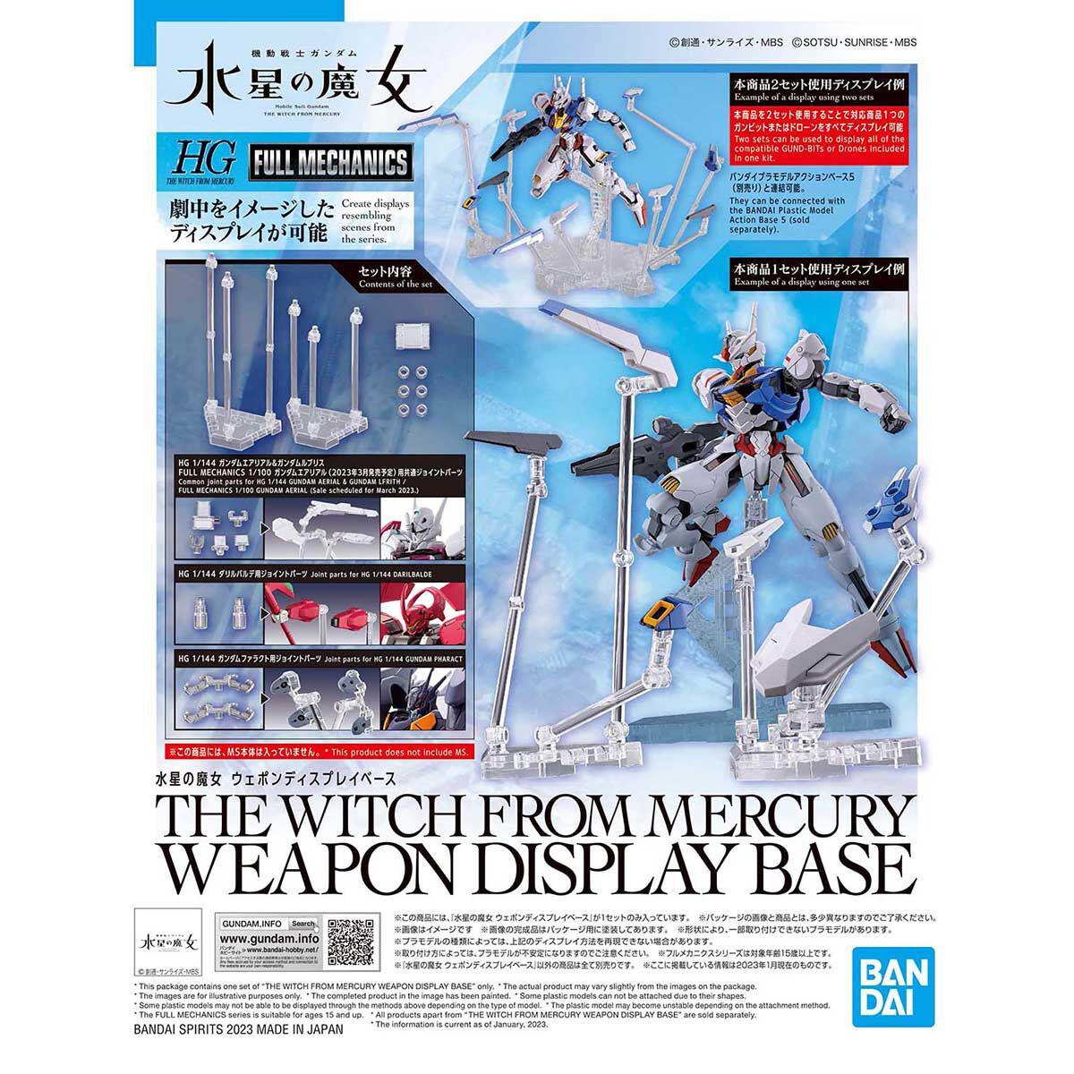 BANDAI Hobby THE WITCH FROM MERCURY WEAPON DISPLAY BASE