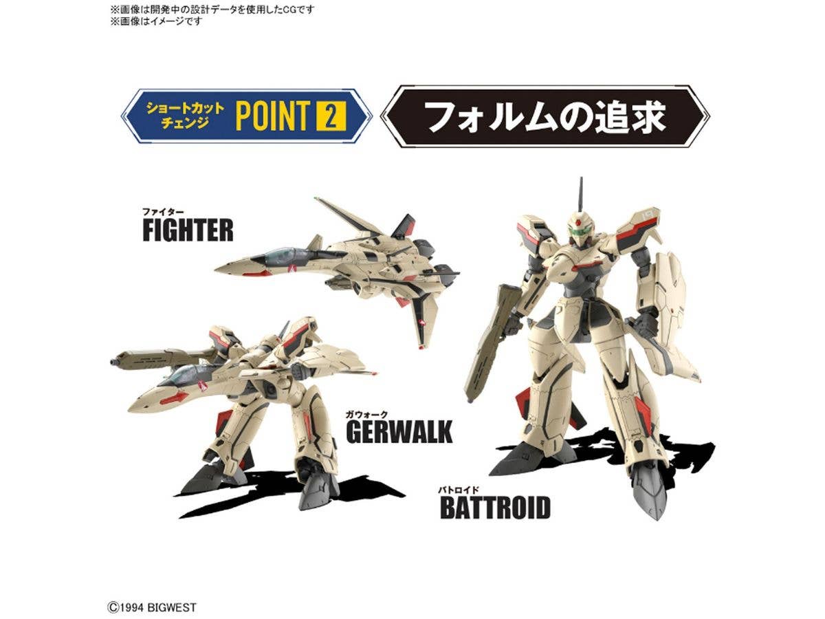 HG 1/100 YF-19 | 4573102642585