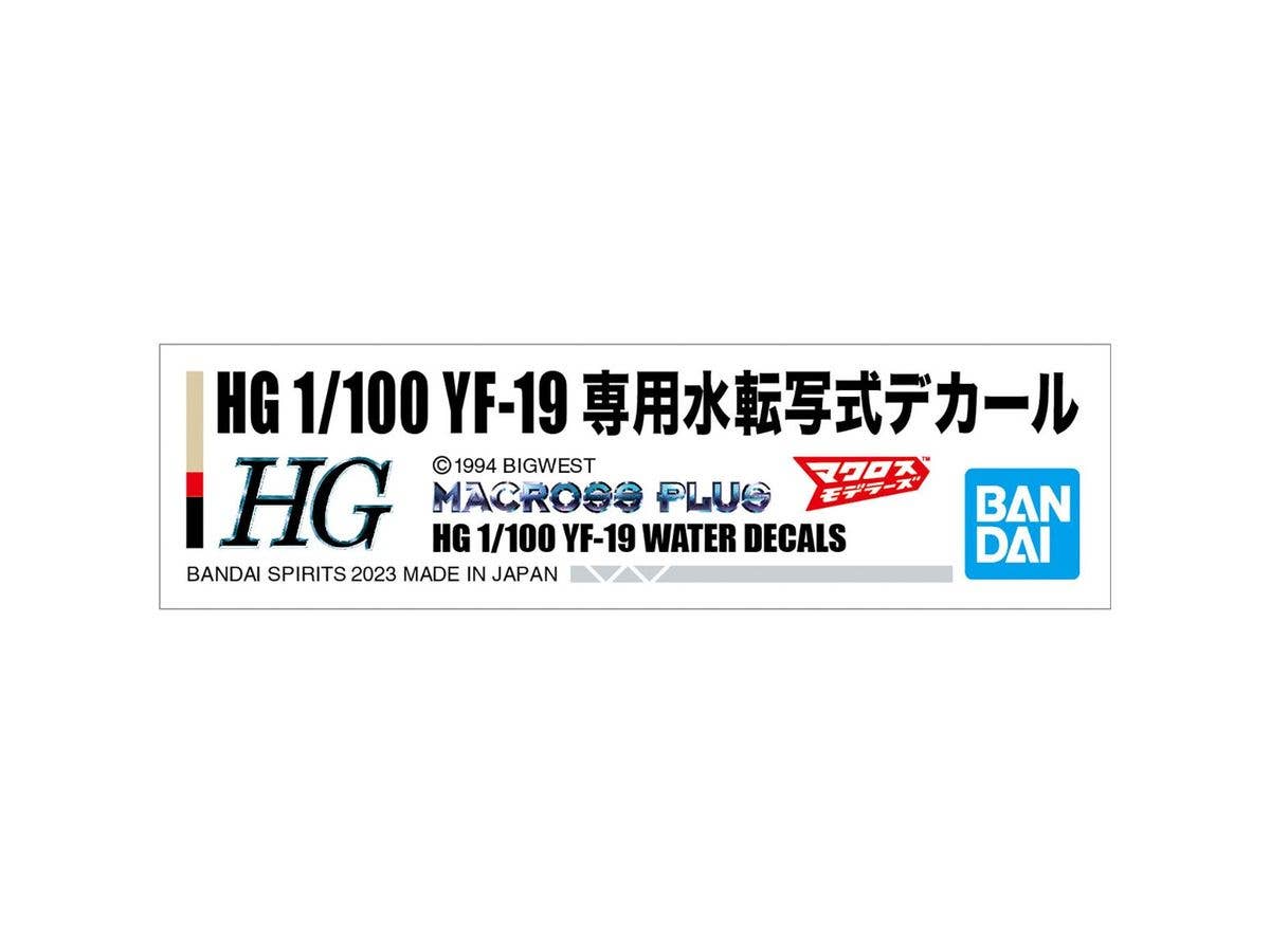 HG 1/100 YF-19 WATER DECALS | 4573102642592