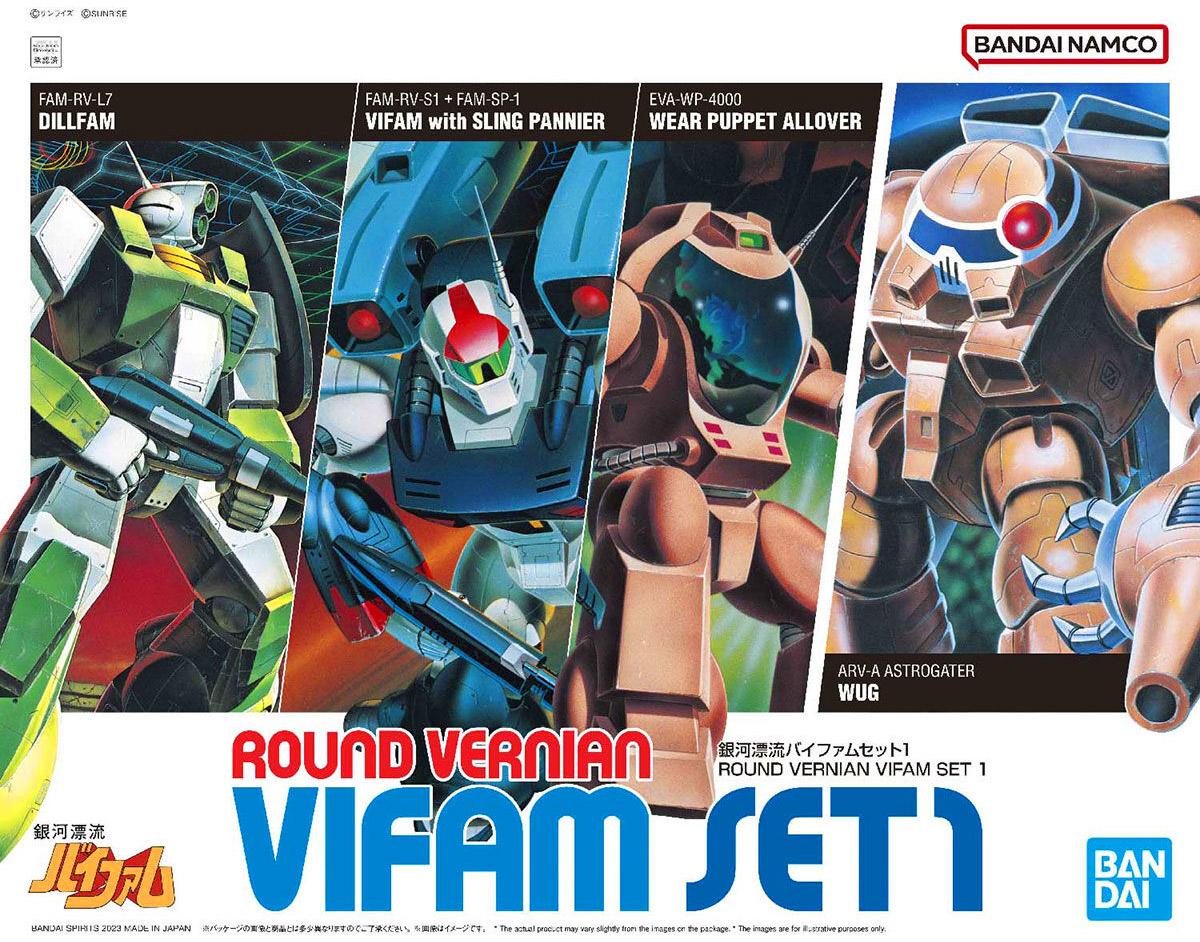 BANDAI Hobby ROUND VERNIAN VIFAM SET 1(4573102642608)