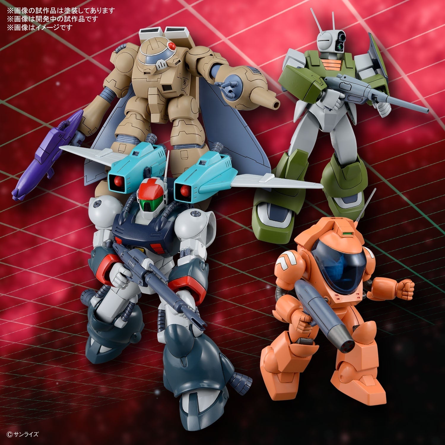 BANDAI Hobby ROUND VERNIAN VIFAM SET 1(4573102642608)