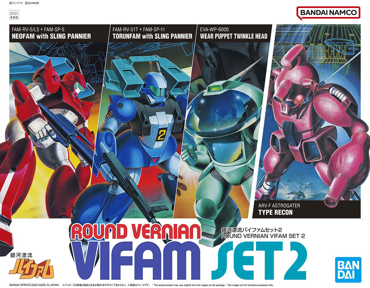 BANDAI Hobby ROUND VERNIAN VIFAM SET 2(4573102642615)