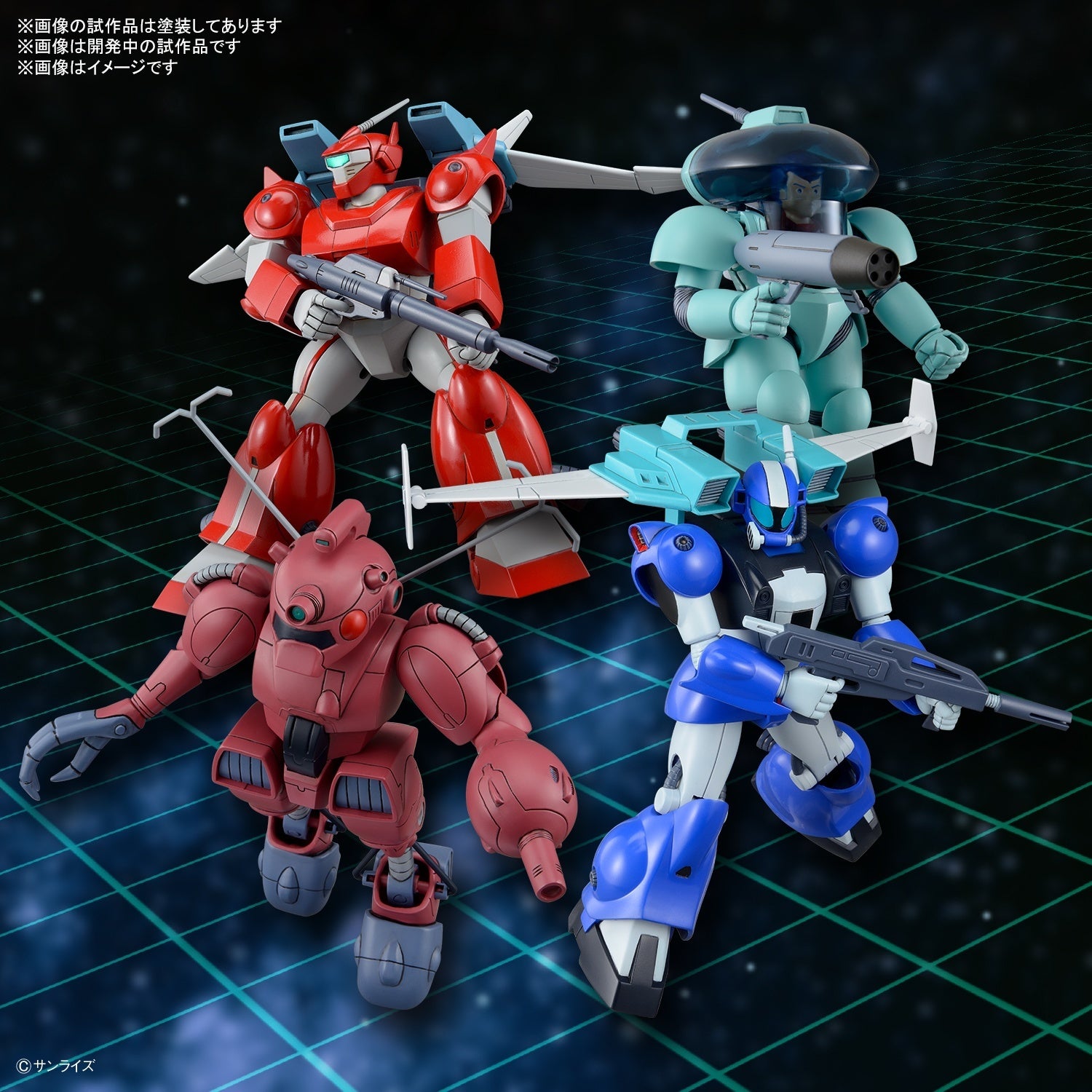 BANDAI Hobby ROUND VERNIAN VIFAM SET 2(4573102642615)