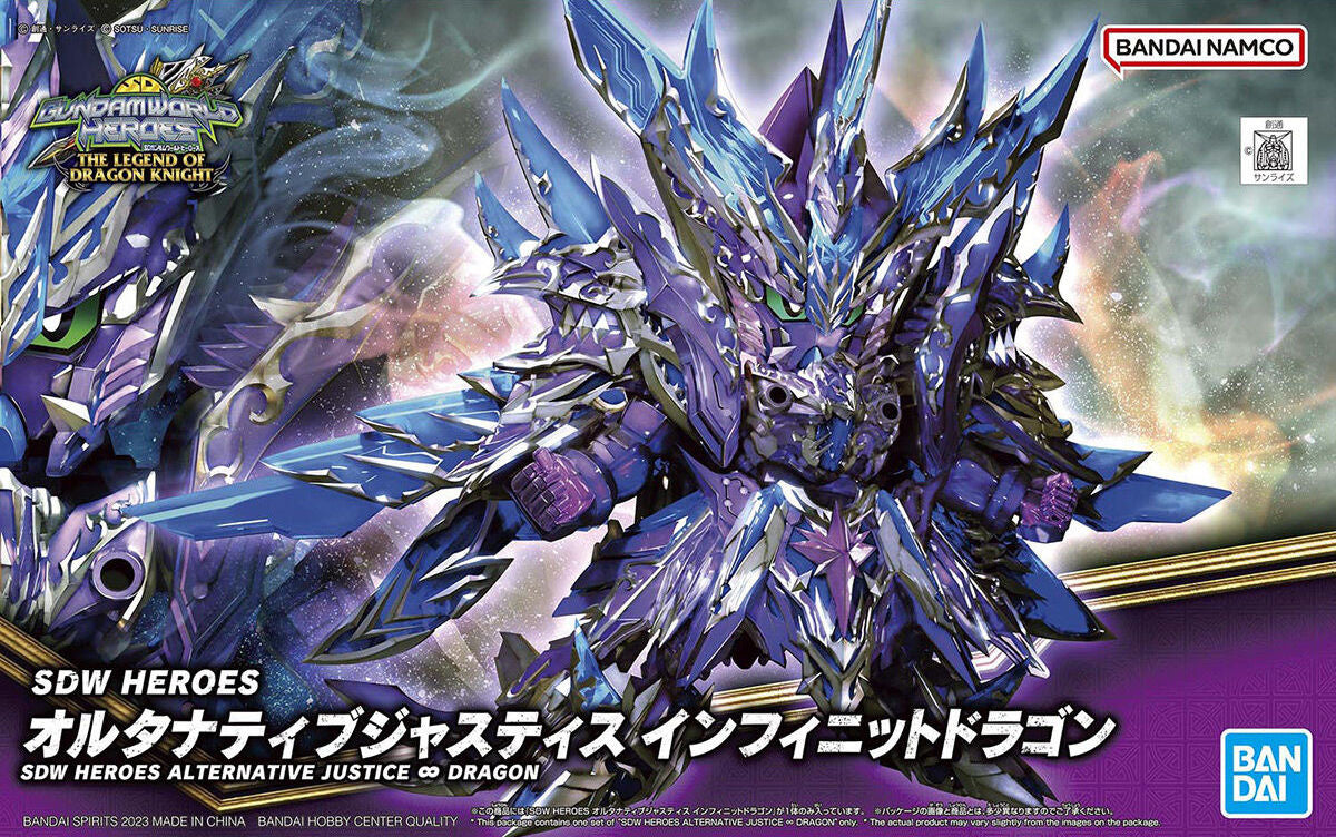 BANDAI Hobby SDW HEROES NEW ITEM A