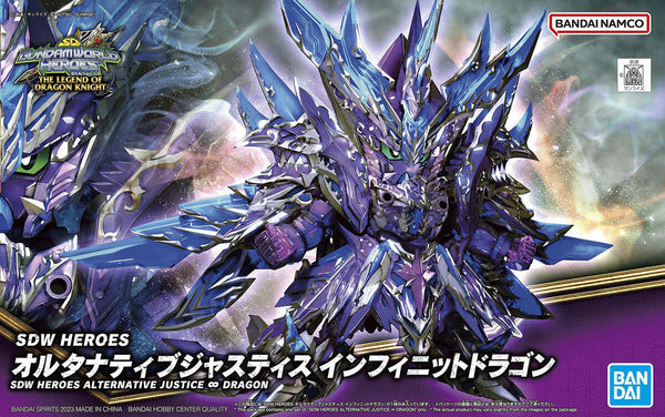 Bandai SD BB New Item A (Tentative) SDW Heroes