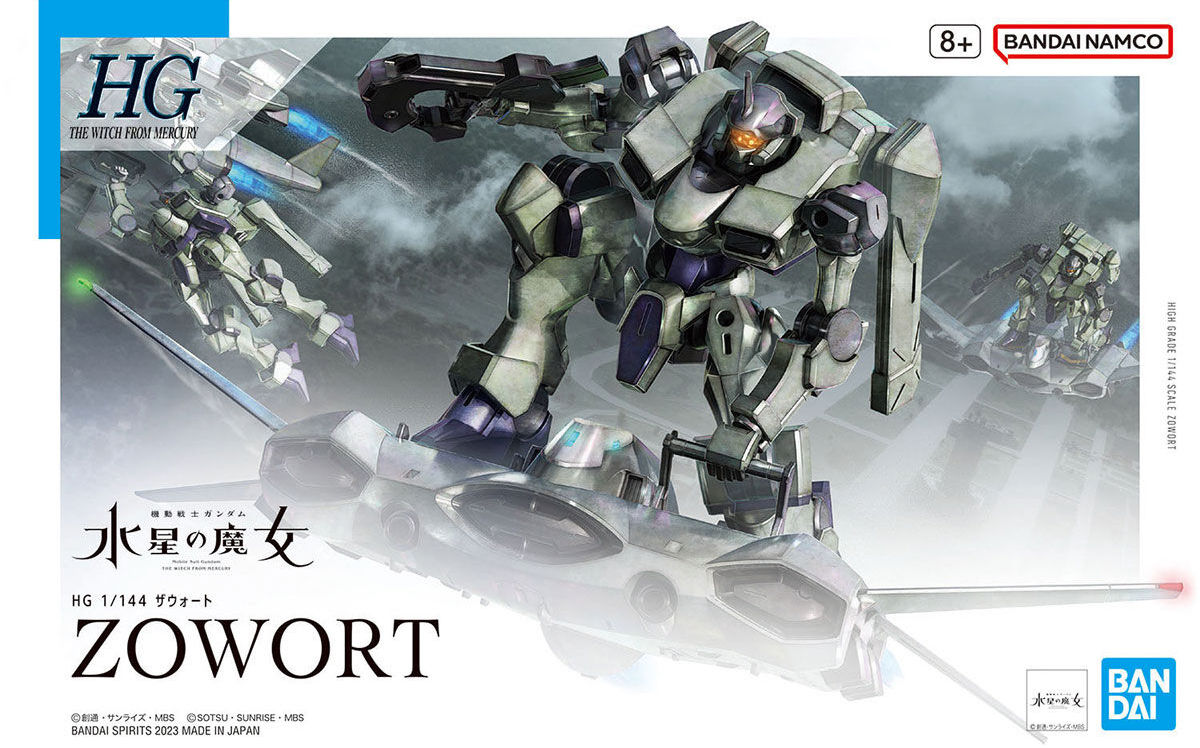 HG 1/144 ZOWORT | 4573102650207
