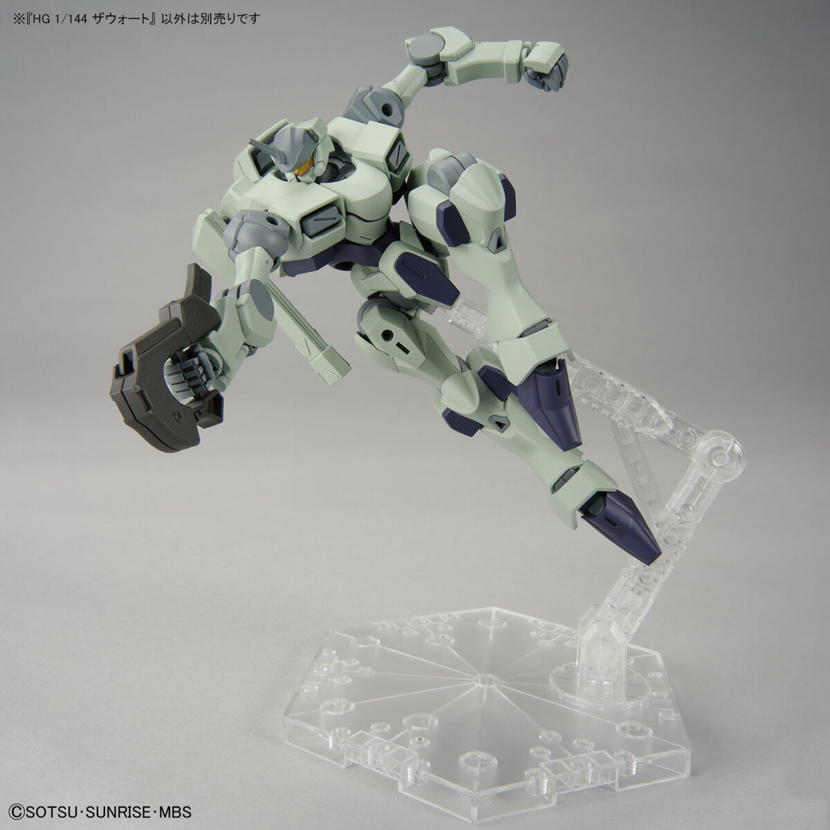HG 1/144 ZOWORT | 4573102650207