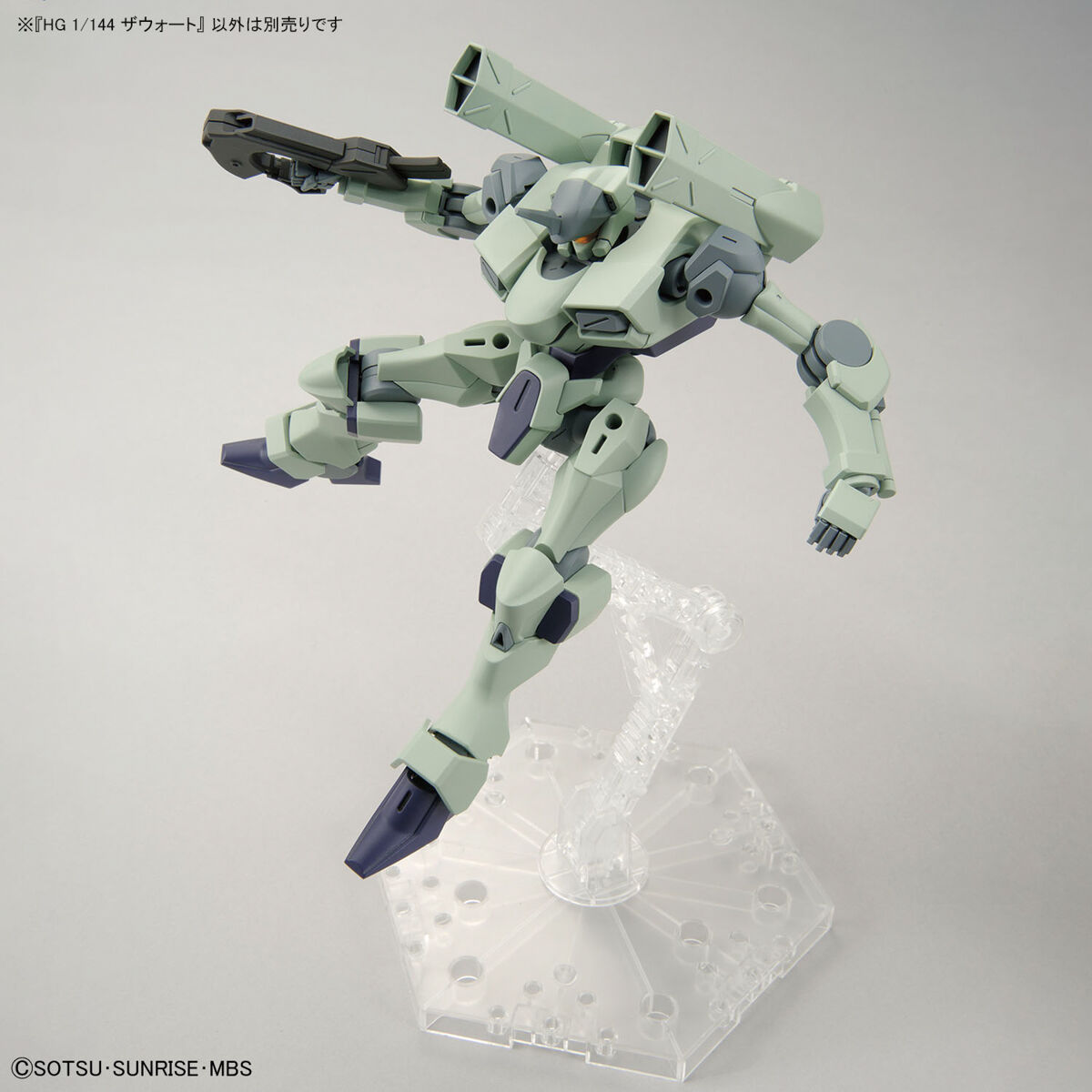 HG 1/144 ZOWORT | 4573102650207
