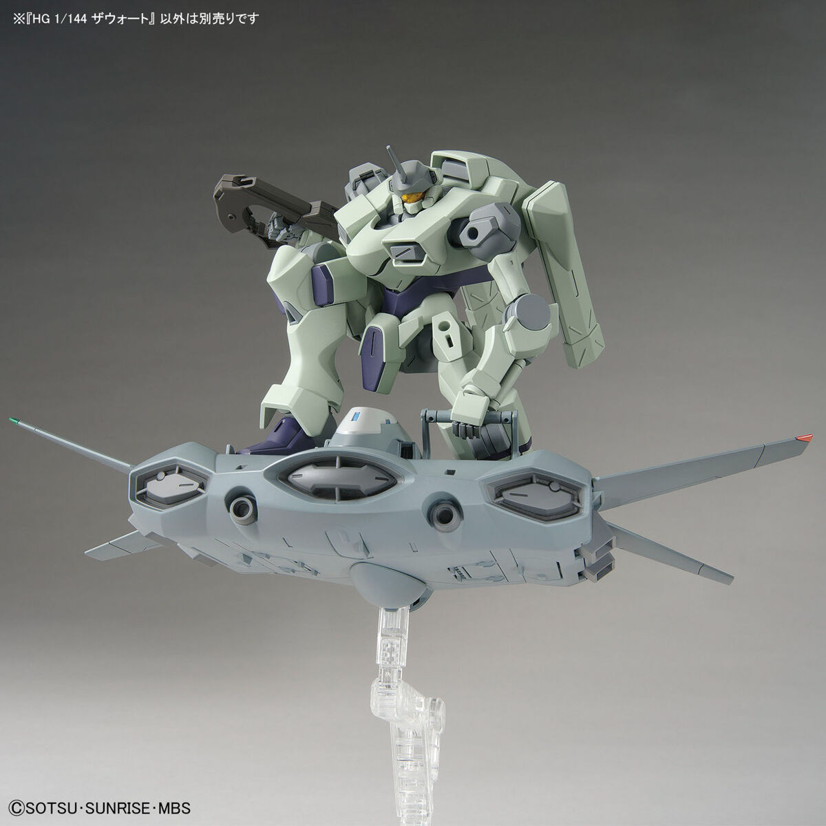 HG 1/144 ZOWORT | 4573102650207