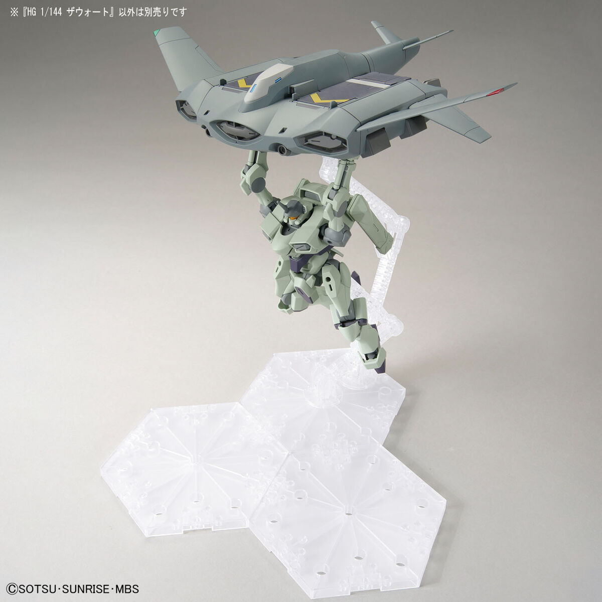 HG 1/144 ZOWORT | 4573102650207