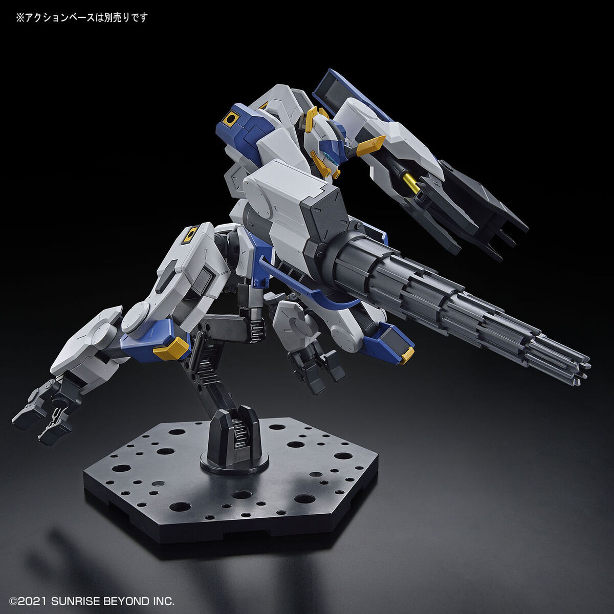 Bandai Spirits HG 1/72 #15 Mailes Byakuchi Drill & Claw Arm Kyoukai Senki | 4573102650252