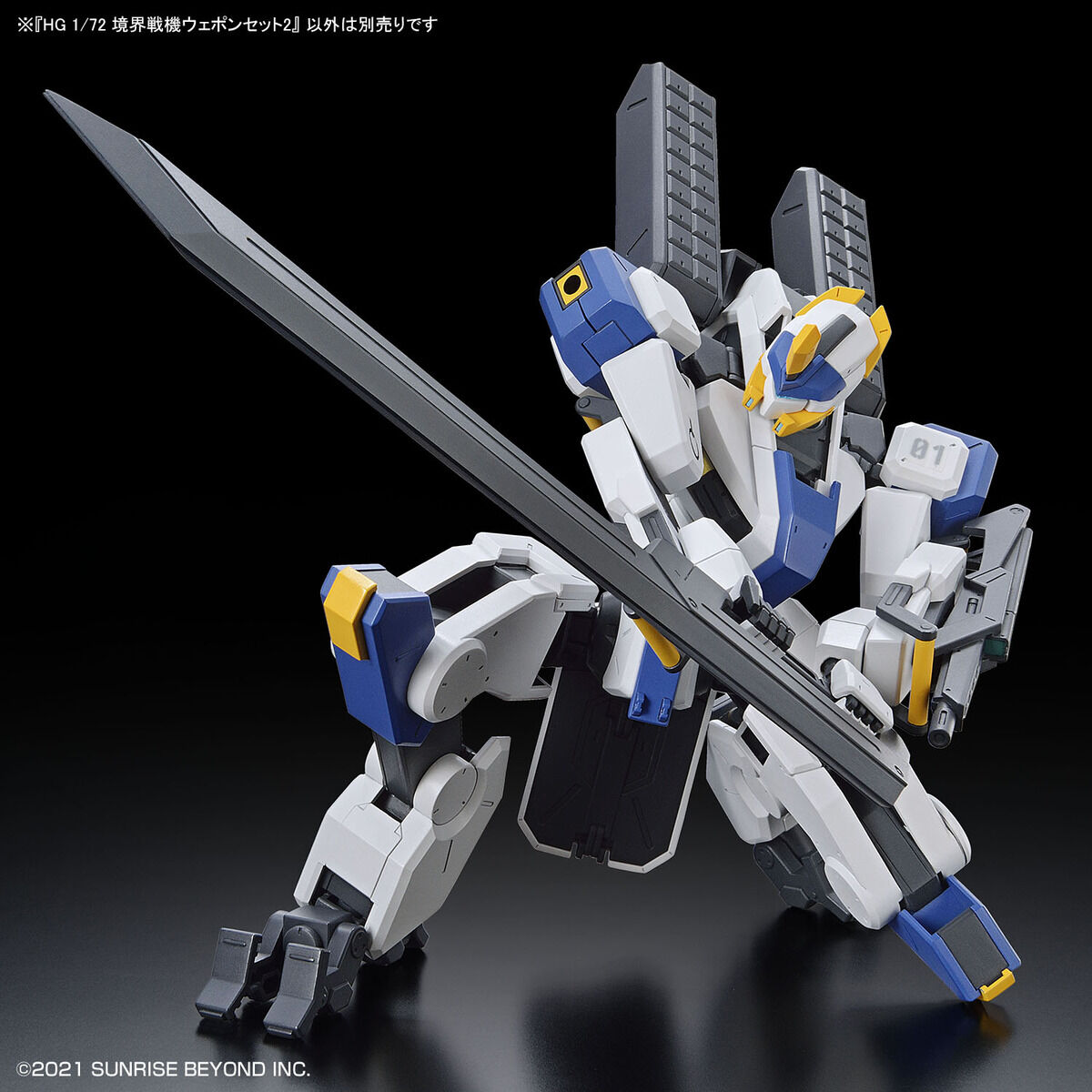 Bandai Spirits HG 1/72 Weapon Set 2 AMAIM Warrior at the Borderline | 4573102650269
